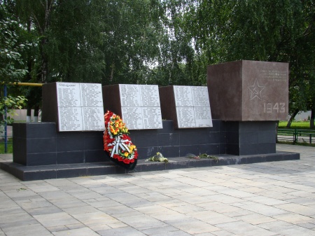 Братская могила 172 советских воинов, погибших в боях с фашистскими захватчиками. Белгород.