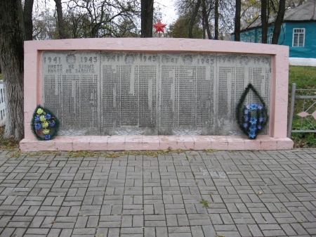 Памятник воинам-землякам, погибшим в годы Великой Отечественной войны. Село Боровки, Новооскольский район.