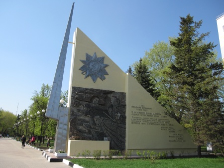 Памятная стела в честь награждения  Белгорода орденом Отечественной войны  I степени. 