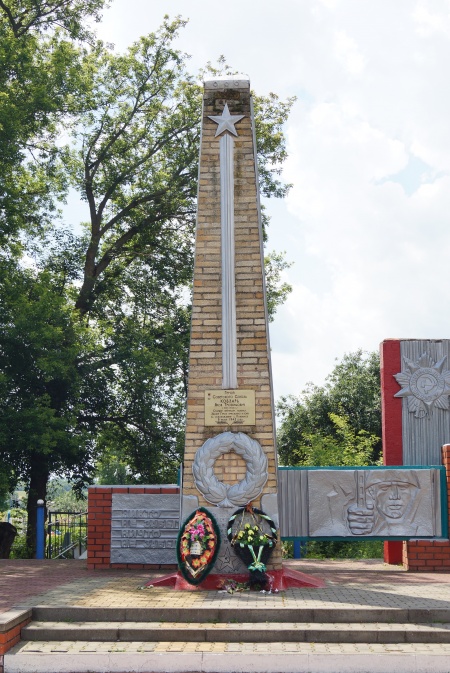 Братская могила советских воинов, погибших в боях с фашистскими захватчиками в 1943 году. Село Новенькое, Ивнянский район.