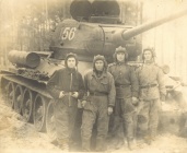 Экипаж танка Т-34-85. Анпилогов Владимир Ильич, первый слева.