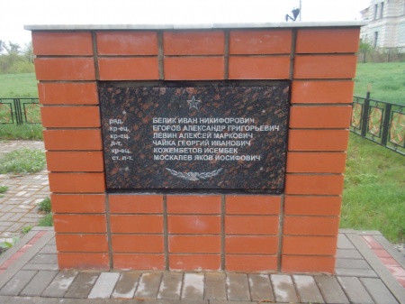 Братская могила 2-х советских воинов. Село Ютановка, Волоконовский район.