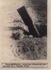 Неразорвавшаяся немецкая авиабомба, брошенная на территорию города Старый Оскол в марте 1943 года.