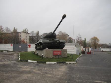 Танк  ИС- 2, установленный в честь воинов- танкистов. Белгород.