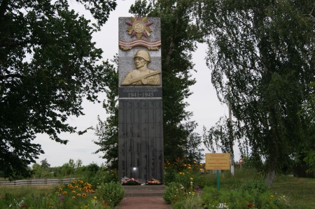 Братская могила  советских воинов, погибших в боях с фашистскими захватчиками в 1943 году. Село Стригуны, Борисовский район.