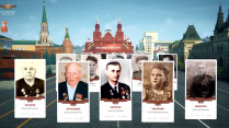 Открыт приём заявок на онлайн-акцию «Бессмертный полк»