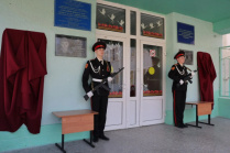 В Старом Осколе Белгородской области открыли мемориальные доски в память о погибших участниках СВО