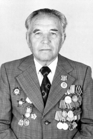 Бондаренко Григорий Самуилович