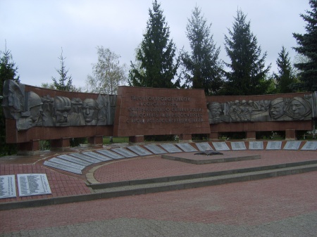 Братская могила советских воинов, погибших в боях с фашистскими захватчиками. Прохоровка.